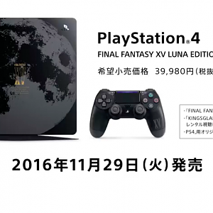 FF15playstation