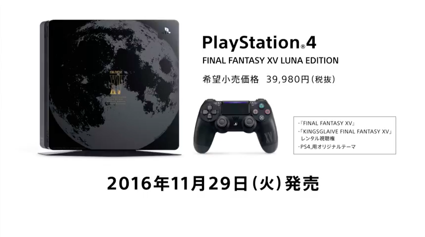 FF15playstation